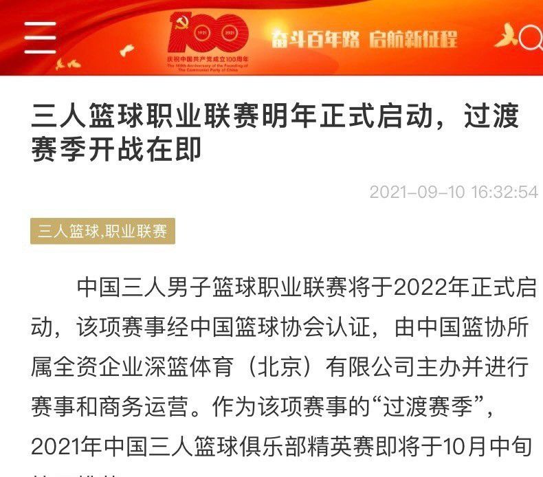 该技术支持10Gbps/25Gbps超大带宽入户,具有全IP化承载、单节目带宽无限制、满足8K、4K超高清视频传输等特点,并获得了多项国家专利,于2020年成为国际标准